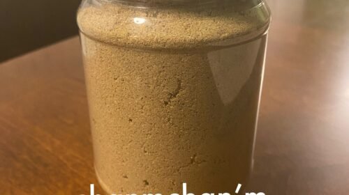 16 oz chanmchan’m lakay (Free Shipping)